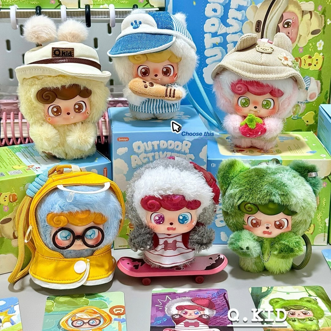 Jotoys Q.Kid الأنشطة الخارجية  - مراجعة Q Kids Outdoor وسعره