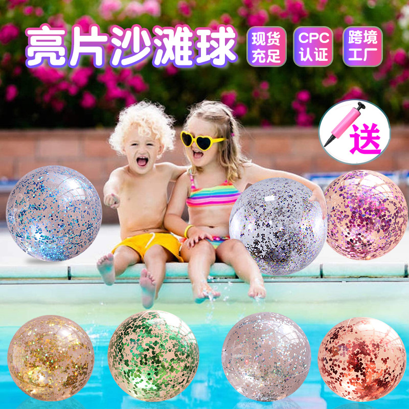 شاطئ بالترتر قابل للنفخ للأطفا - مراجعة Kids Outdoor Dome وسعره
