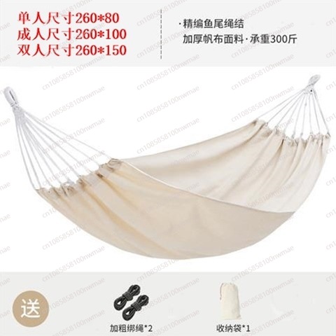أرجوحة مفردة بدون لاصق من القم - مراجعة Kids Outdoor Hammock وسعره